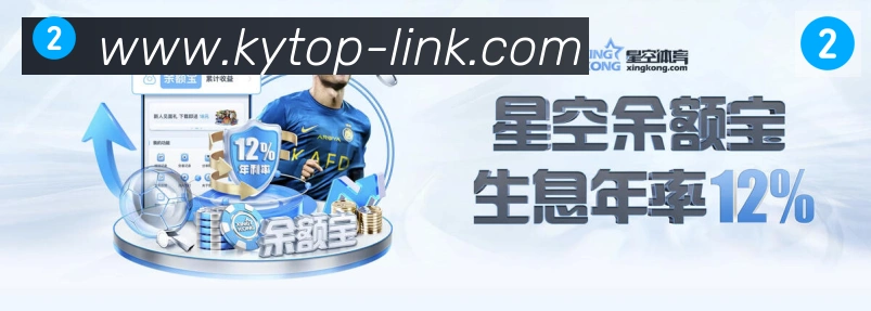 App界面